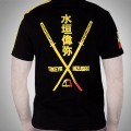 T-Shirt "MIZU" Black
